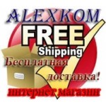 Отзывы людей о ALEXKOM универсальный интернет магазин