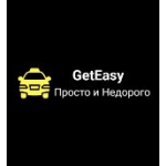 Отзывы людей о Трансфер в Анталии - GetEasy