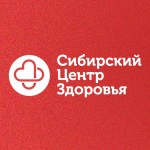 Отзывы людей о Сибирский центр здоровья