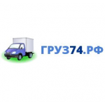 Отзывы людей о Груз74 грузоперевозки на Газели