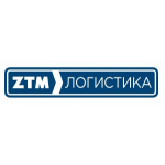 Отзывы людей о ZTM Логистика