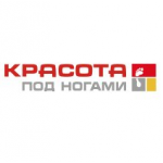 Отзывы людей о ООО «Красота под ногами»