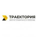 Отзывы людей о Компания "Траектория"