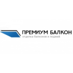 Отзывы людей о Премиум балкон