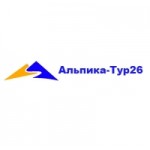 Отзывы людей о Альпика-Тур26