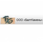 Отзывы людей о ООО "Балткамень"