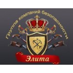 Отзывы людей о Группа компаний Безлпасности "Элита"