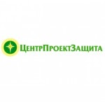 Отзывы людей о ООО "ЦентрПроектЗащита"