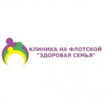 Отзывы людей о Клиника на Флотской "Здоровая семья"