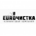 Отзывы людей о Еврочистка клининговая компания