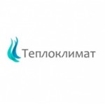 Отзывы людей о ООО ТеплоКлимат
