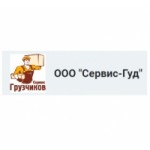 Отзывы людей о ООО Сервис-Гуд