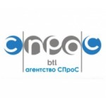 Отзывы людей о Рекламное агентство СПрос