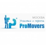 Отзывы людей о ООО ПроМоверс