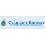Отзывы людей о Компания Стандарт Климат