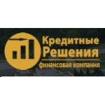 Отзывы людей о Финансовая компания "Кредитные решения"