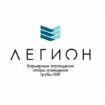 Отзывы людей о ООО НПО ЛЕГИОН