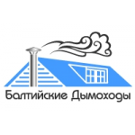 Отзывы людей о Компания Балтийские Дымоходы