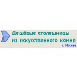 Отзывы людей о Компания Дешевые столешницы