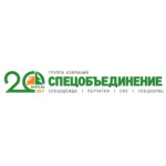 Отзывы людей о ГК "Спецобъединение"