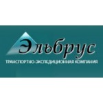 Отзывы людей о Эльбрус, доставка грузов
