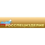 Отзывы людей о Росспецизделие