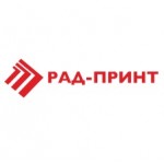 Отзывы людей о РАД-Принт