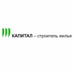 Отзывы людей о Капитал - строитель жилья!