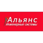 Отзывы людей о Компания "Альянс" Инженерные системы