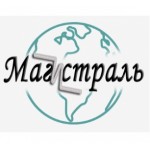 Отзывы людей о ТК "Магистраль-переезды по России"
