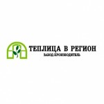 Отзывы людей о Ленинградский Завод Готовых Теплиц