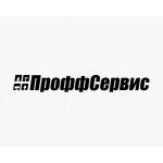 Отзывы людей о ПроффСервис proff-servise.ru