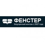 Отзывы людей о Окна Фенстер