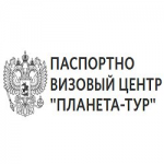 Отзывы людей о Паспортно визовый центр "Планета-тур" сделать-срочно-загранпаспорт.рф
