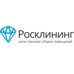 Отзывы людей о Компания "Росклининг"