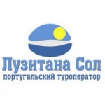 Отзывы людей о Лузитана Сол туроператор