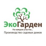 Отзывы людей о Компания "ЭкоГарден"