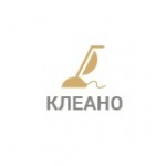 Отзывы людей о Клининговая компания "Клеано"