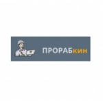 Отзывы людей о Компания Прорабкин