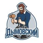 Отзывы людей о Дымовский