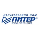 Отзывы людей о Издательский дом «Питер»