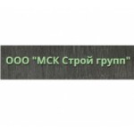 Отзывы людей о ООО МСК Строй Групп