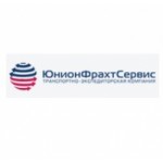 Отзывы людей о ЮнионФрахтСервис транспортно-экспедиторская компания