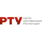 Отзывы людей о Ростест Урал