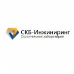 Отзывы людей о ООО «СКБ-Инжиниринг»