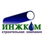 Отзывы людей о Строительная компания ИнжКом