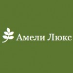 Отзывы людей о Амели Люкс