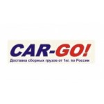 Отзывы людей о Логистическая компания CAR-GO
