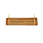 Отзывы людей о Продомстрой