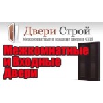 Отзывы людей о Фирма Двери Строй